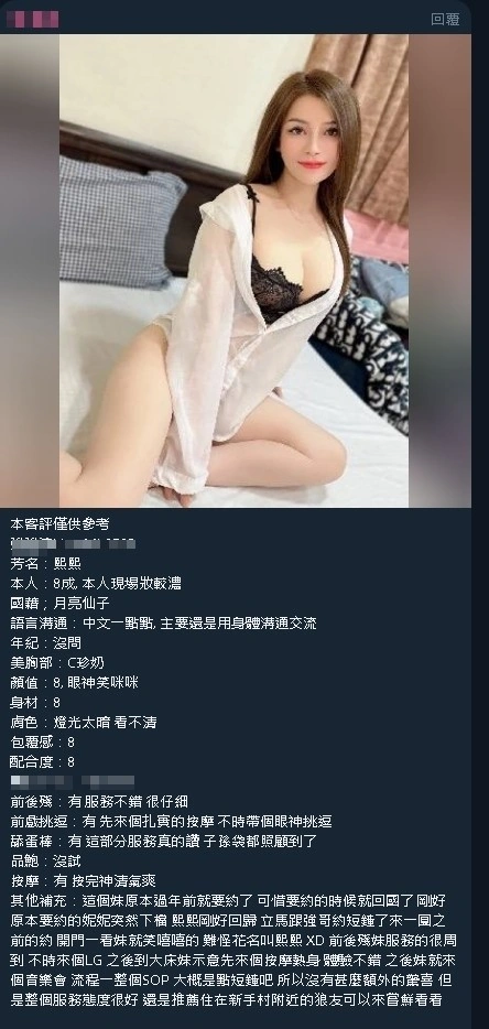 新竹定點茶-熙熙/160/49/24/D 新竹定點茶-熙熙/160/49/24/D