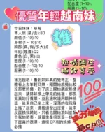 新竹定點茶-草莓/158/41/20/D