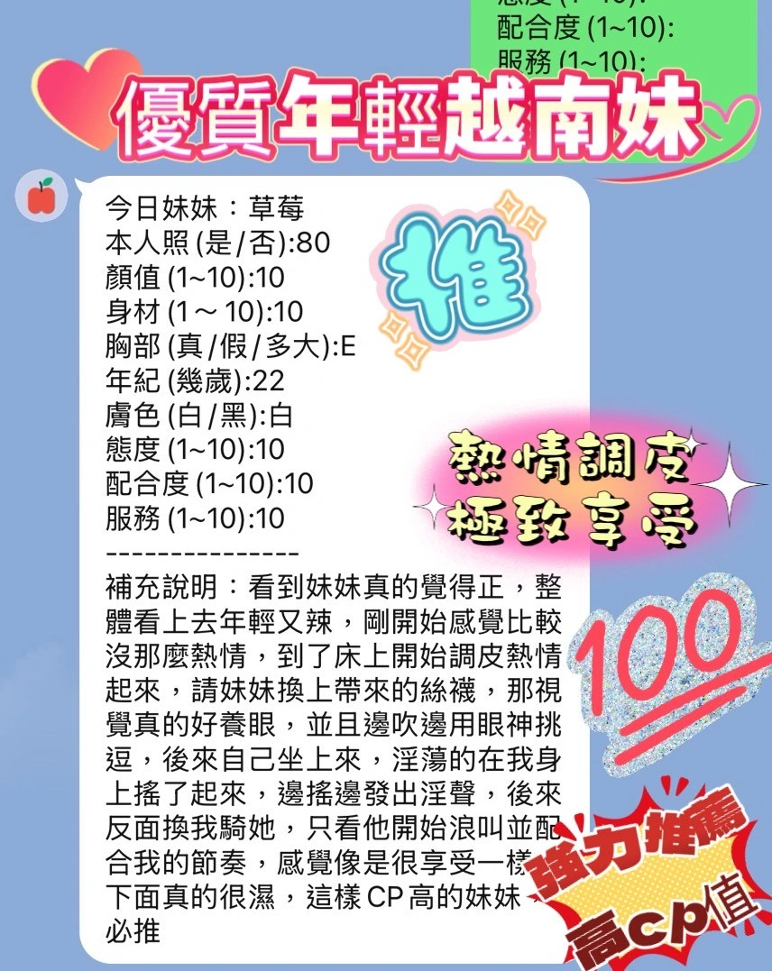 新竹定點茶-草莓/158/41/20/D 新竹定點茶-草莓/158/41/20/D