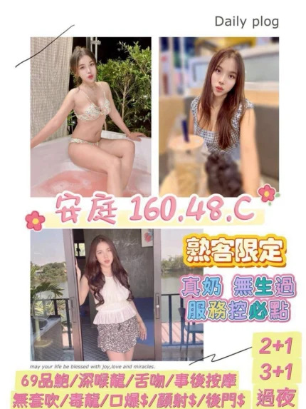 桃園定點茶-安庭/160/48/26/C