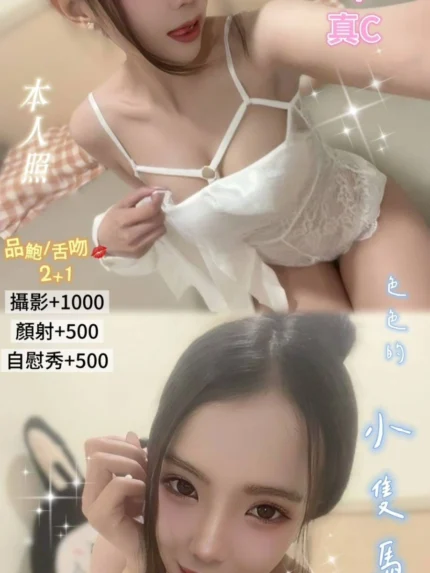 基隆定點茶-兔兔/155/40/?/C