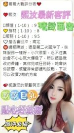 彰化定點茶-熙汝/167/52/24/G