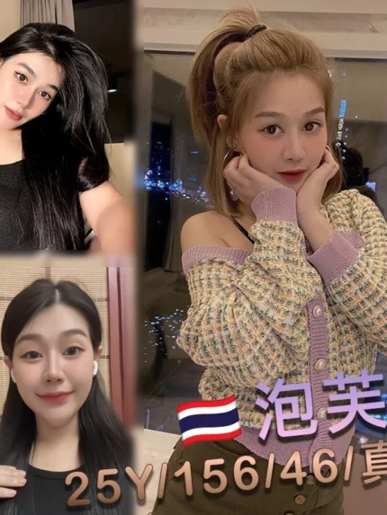 桃園定點茶-泡芙/156/46/25/B