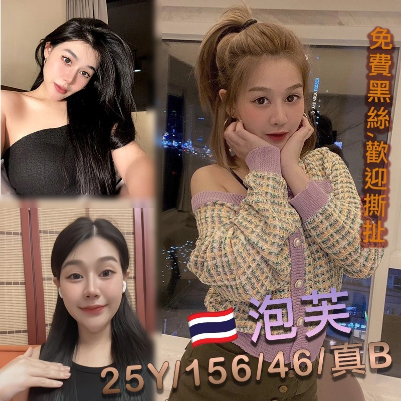 桃園定點茶-泡芙/156/46/25/B 桃園定點茶-泡芙/156/46/25/B