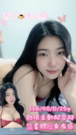 台南定點茶-布丁/166/48/25/D