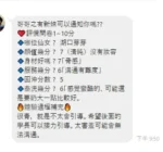 新竹定點茶-芽芽/156/45/21/D