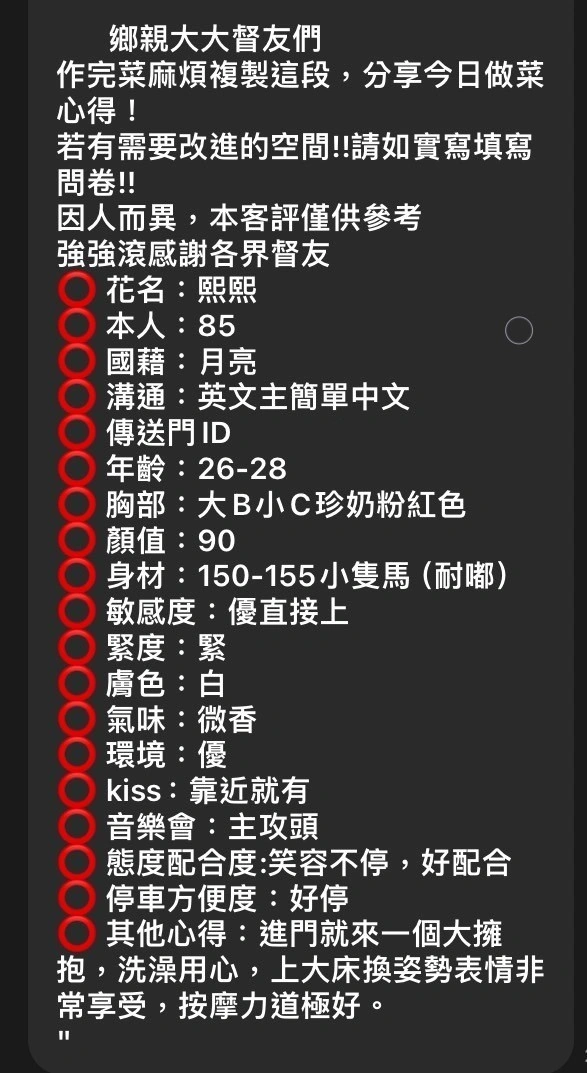 新竹定點茶-熙熙/160/49/24/D 新竹定點茶-熙熙/160/49/24/D