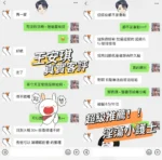 台中定點茶-王安琪/160/45/?/D