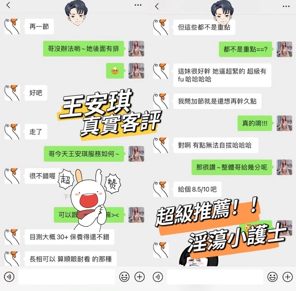 台中定點茶-王安琪/160/45/?/D 台中定點茶-王安琪/160/45/?/D