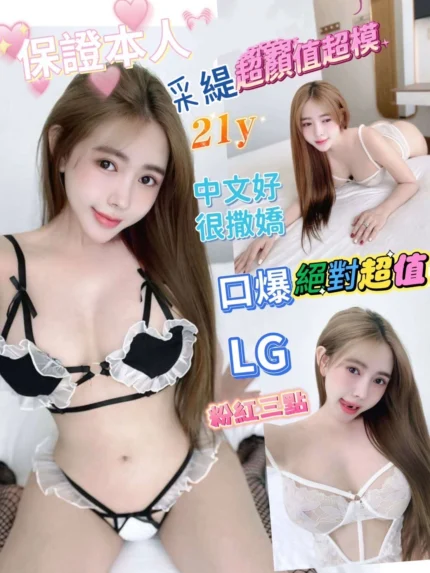 台南定點茶-采緹/160/45/21/E