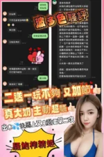 台南定點茶-波多色/162/50/23/F