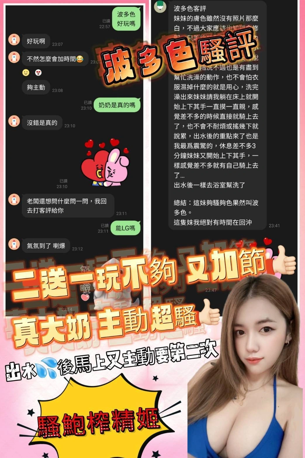 台南定點茶-波多色/162/50/23/F 台南定點茶-波多色/162/50/23/F