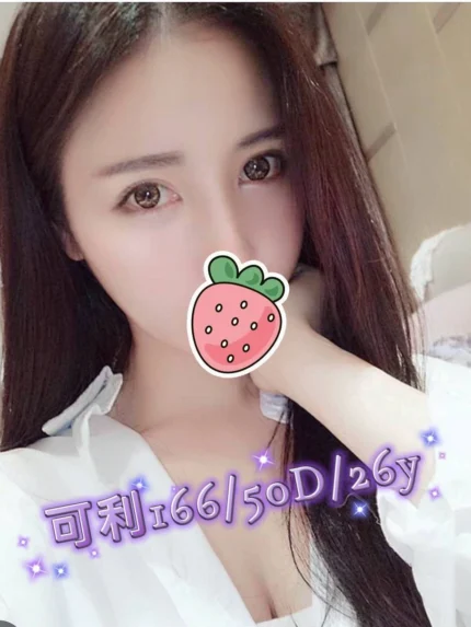 嘉義定點茶,外送茶-可利/166/50/26/D