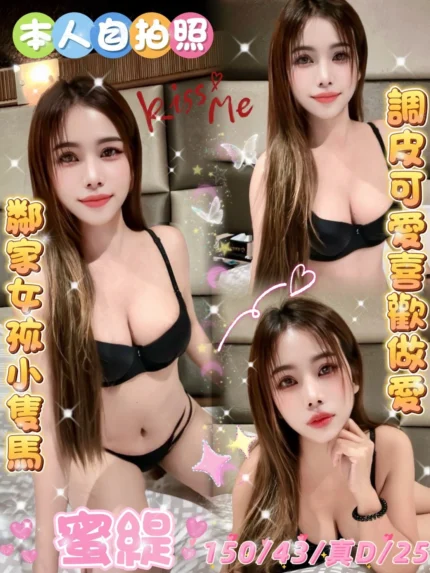 雲林定點茶-蜜緹/150/43/25/D