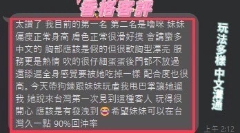 南投定點茶-香格/164/46/21/G 南投定點茶-香格/164/46/21/G