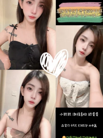 桃園定點茶-Smile/165/43/?/C