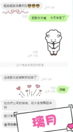 台中定點茶-璃月/165/42/?/E