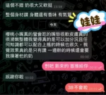 屏東定點茶-娃娃/158/46/?/E