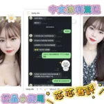 台中定點茶-芯芯/147/40/?/E