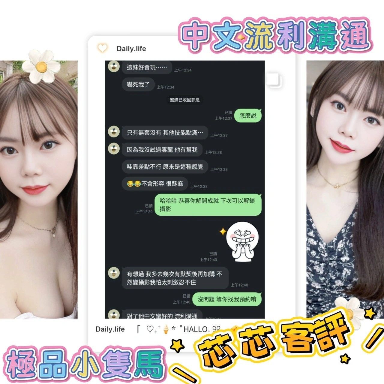 台中定點茶-芯芯/147/40/?/E 台中定點茶-芯芯/147/40/?/E