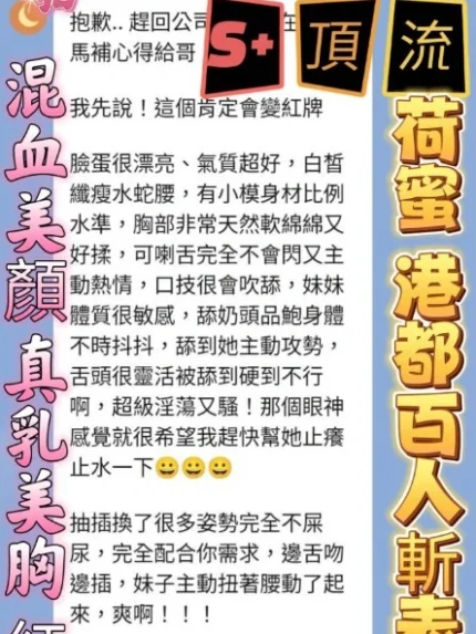 高雄定點茶-荷蜜/163/43/?/E