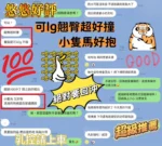 台南外送茶-悠悠/154/42/24/E