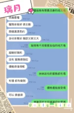 台中定點茶-璃月/165/42/?/E