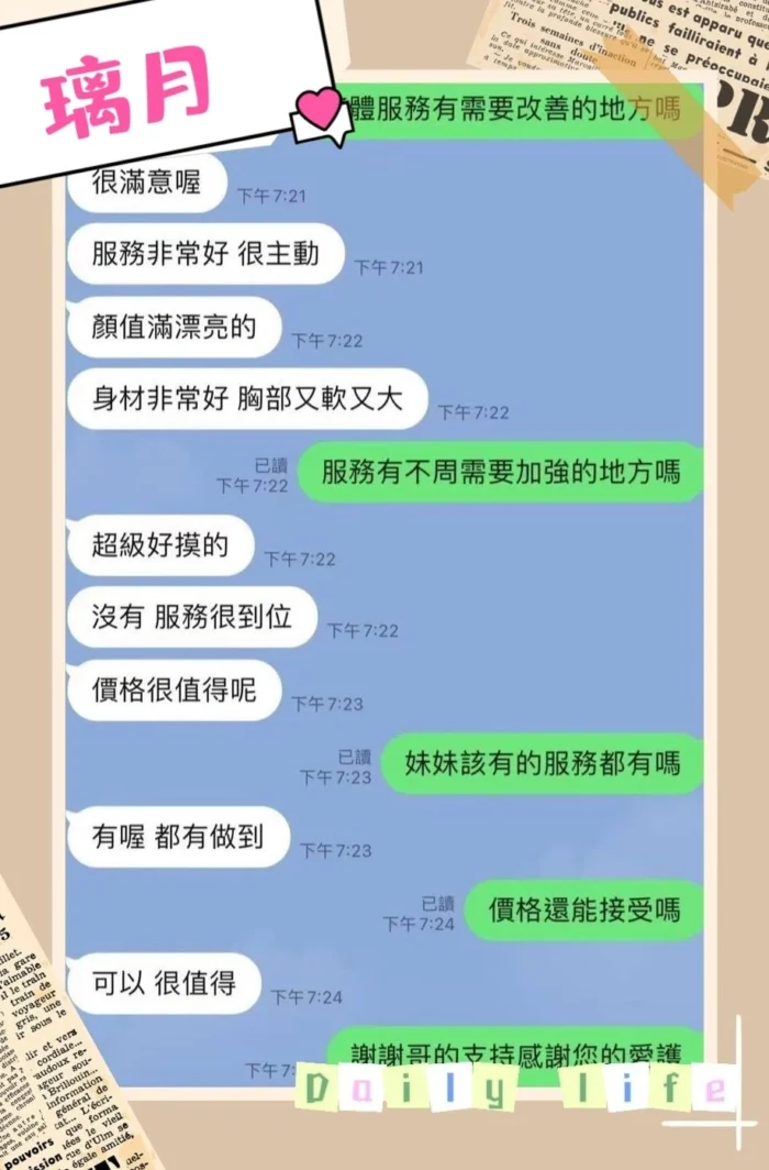 台中定點茶-璃月/165/42/?/E