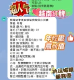 新竹定點茶-草莓/158/41/20/D