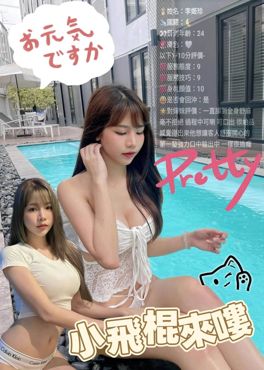 雲林定點茶-李姬珍/162/46/?/F 雲林定點茶-李姬珍/162/46/?/F