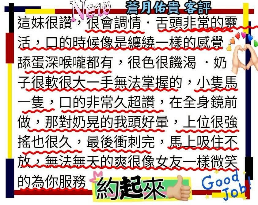 高雄外送茶-蒼月佑貴/163/48/22/G 高雄外送茶-蒼月佑貴/163/48/22/G