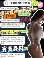 台中定點茶-宋妍/163/42/?/E