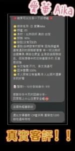 台中定點茶-愛華Aika/167/46/22/E