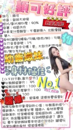 台中定點茶-顏可/162/41/?/E