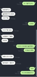 新竹定點茶-文萱/157/47/?/D