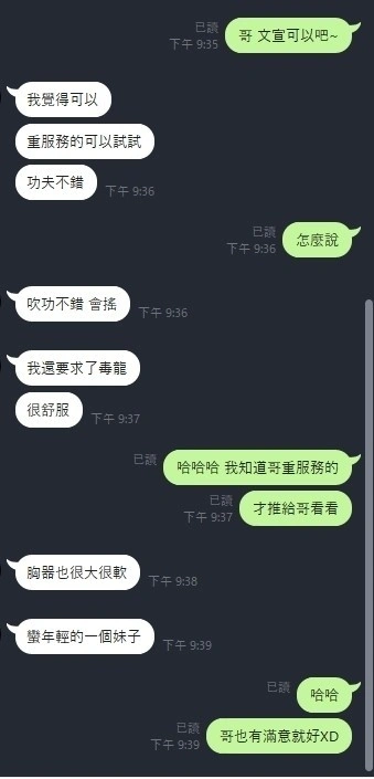 新竹定點茶-文萱/157/47/?/D 新竹定點茶-文萱/157/47/?/D