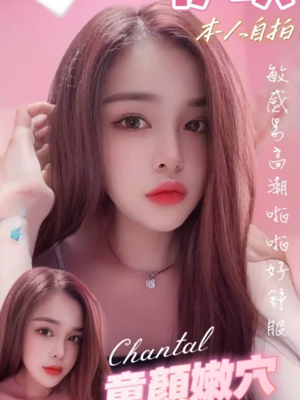 台南定點茶-伊琪/158/45/23/D