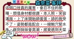 新竹定點茶-森奈菜/166/46/22/E
