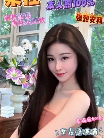 台中定點茶-朵拉/160/44/?/D