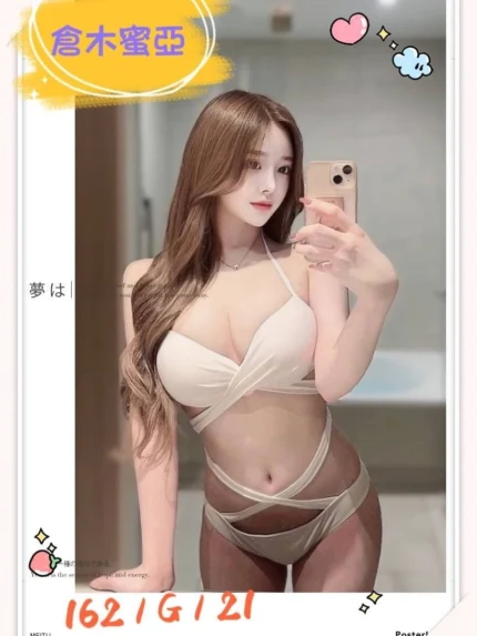 台北外送茶-倉木蜜亞/162/?/21/G