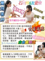 台南外送茶-新愛菜/160/45/23/G