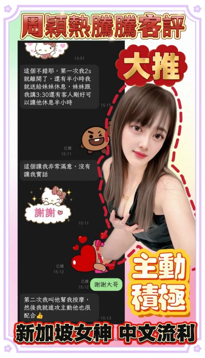 新北定點茶-周穎/163/49/23/D