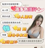 台南定點茶-波多色/162/50/23/F