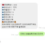 台中定點茶-花玲/156/43/22/E