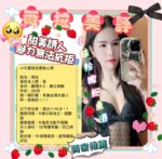 台南定點茶-薇拉/161/41/?/C