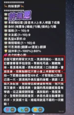 高雄定點茶-許維恩/163/43/21/E