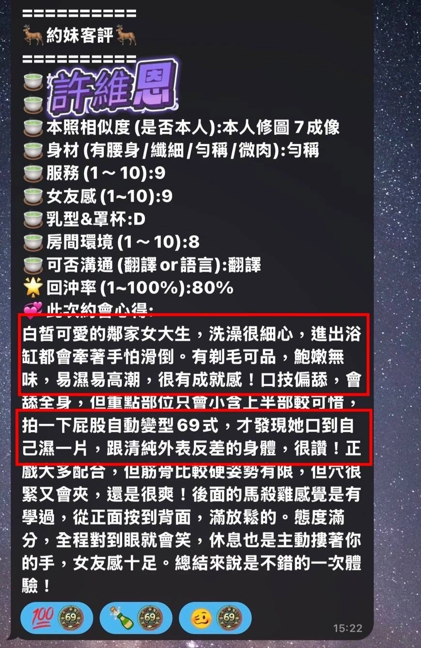 高雄定點茶-許維恩/163/43/21/E 高雄定點茶-許維恩/163/43/21/E