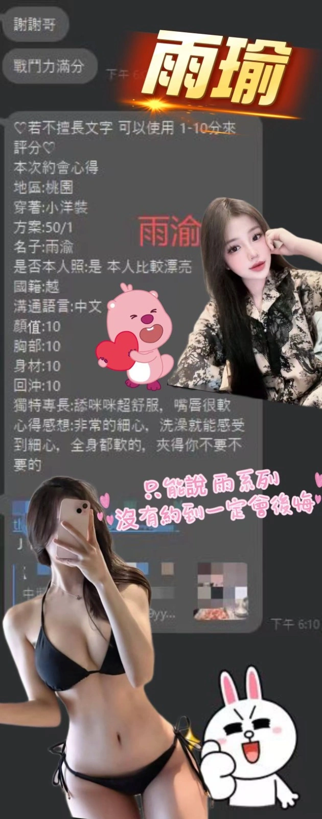 桃園定點茶-雨渝/160/45/20/D 桃園定點茶-雨渝/160/45/20/D