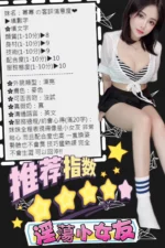 南投定點茶-冪冪/158/45/?/C