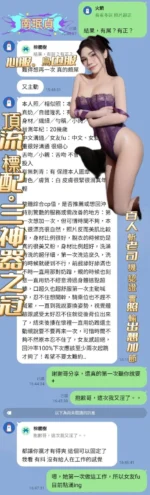 高雄定點茶-南珉貞/163/43/20/E